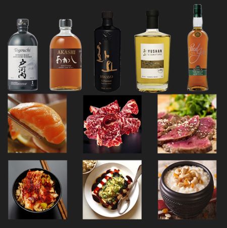 cadeau dégustation de whiskys Japonais à Paris 5 à offrir